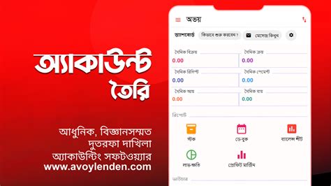 MarvelBet বাংলাদেশে নতুন অ্যাকাউন্ট তৈরি করুন.